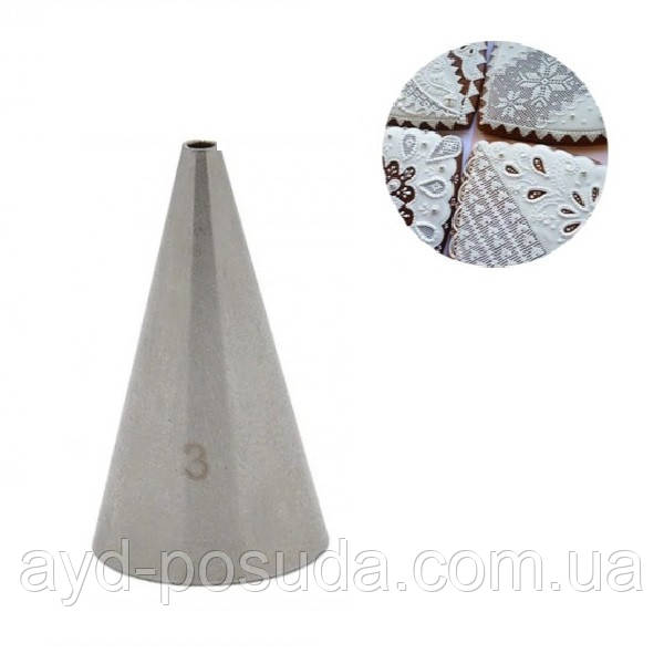 Насадка кондитерська металева арт. 3#(5ММ)