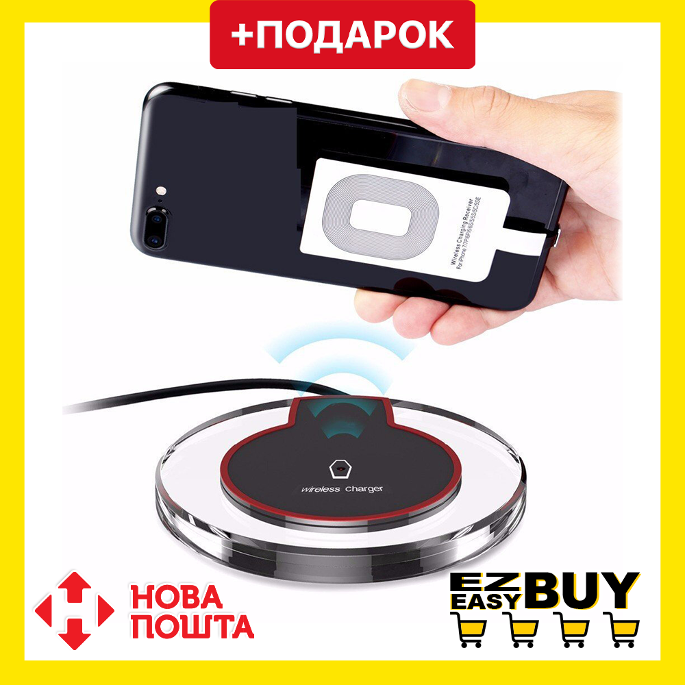 Беспроводная зарядка для телефона Wireless Charger Fantasy. Зарядное устройство для Android и iPhone