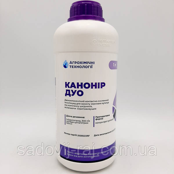 Канонир Дуо Инсектицид Инструкция По Применению Цена