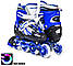 Розсувні ролики POWER CHAMPS, сині, світні колеса, 38-42, фото 2