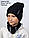 002 - Стоун фліс шапка жіноча. Від 7 років р. 54-58, фото 8