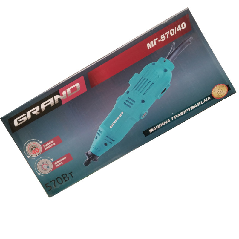 Гравер Grand МГ-570/40
