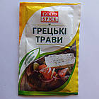 Грецькі трави "Good Spice" 10 г.