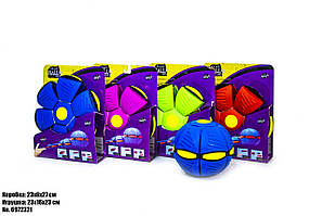 М'яч-запускалка PHLAT BALL 6972321 оптом