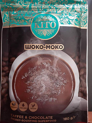 Шоко — Моко TM KITO 180 грамів