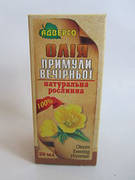 Рослинні косметичні масла(базові)