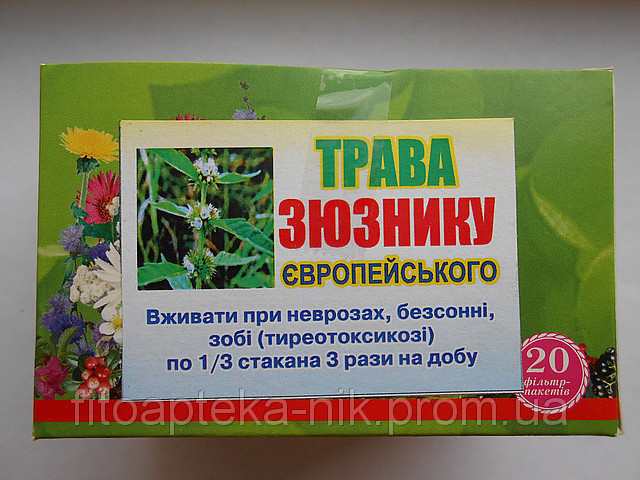 Вовконіг, вовконіг трава 50 г