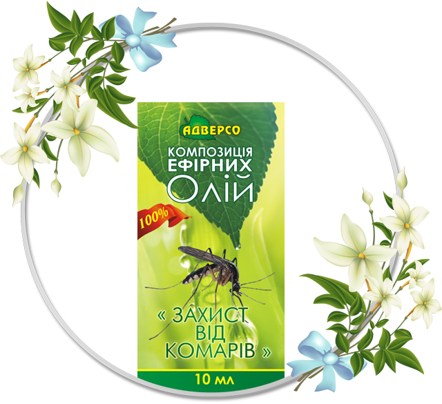 Захист від комарів композиція ефірних олій 10 мл