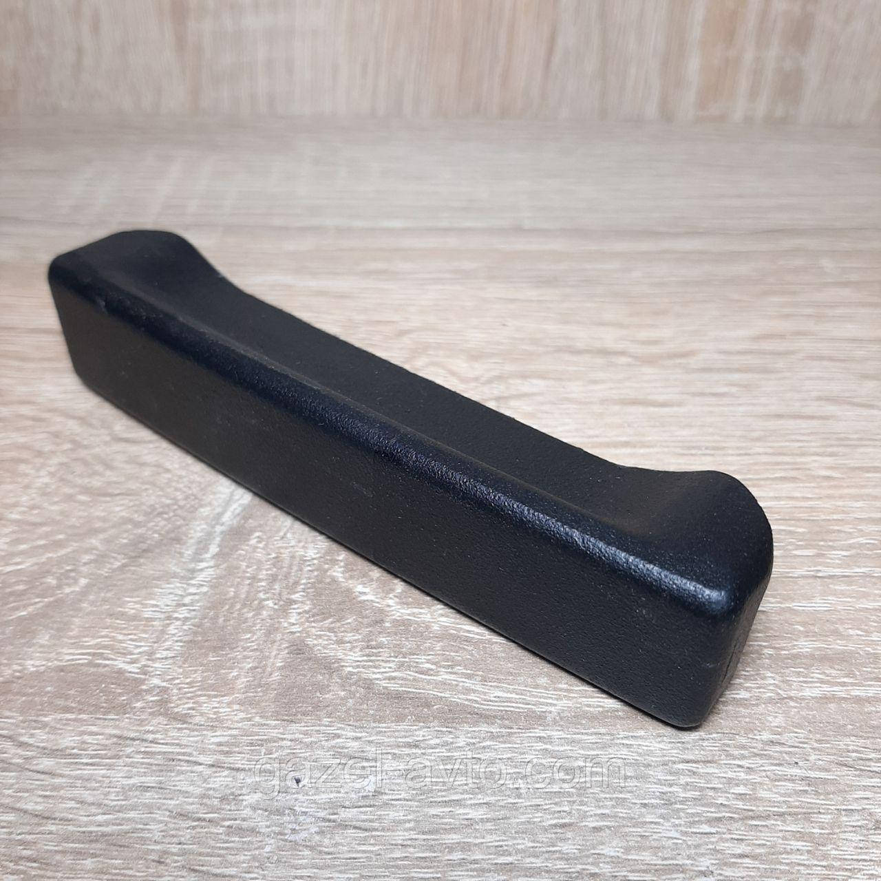 Ручка Двери Газель Соболь Бизнес Отъездной,боковой Наружная (металл ...