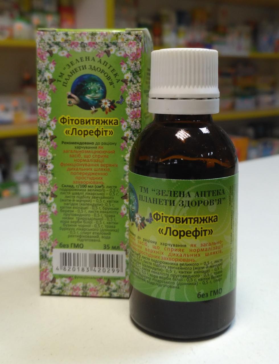 Лорефіт фітовитяжка 40 мл