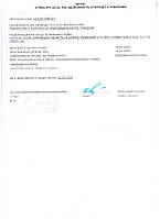 ЗЕД в Лабзоне