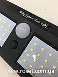 Вуличний світильник із датчиком руху на сонячній батареї 48 LED Solar Motion Sensor Light 1626A, фото 3