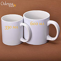 Чашка сублим біла 600 мл (d100mm h120mm супер бос)