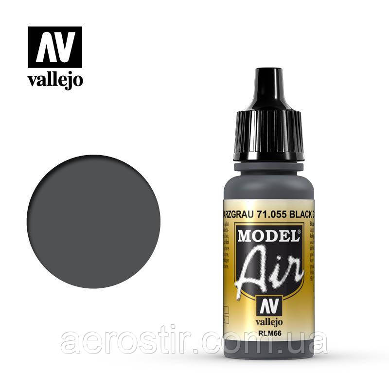 Акрилова фарба Black Gray RLM66 17 мл. Vallejo 71055