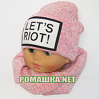 Комплект вязанные шапка и снуд (хомут) р. 50 с подкладкой для девочки весна осень 3854 Розовый