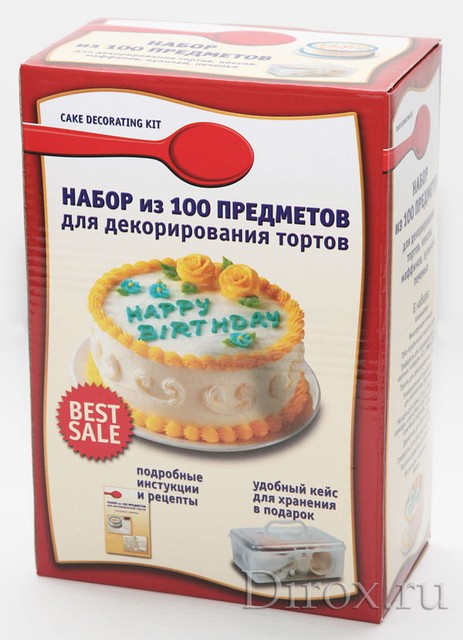 Набір для декорації торта 100 Piece Cake Decoration Kit