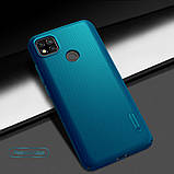 Nillkin Xiaomi Redmi 9C Frosted Blue Shield Чохол Накладка на Бампер, фото 7