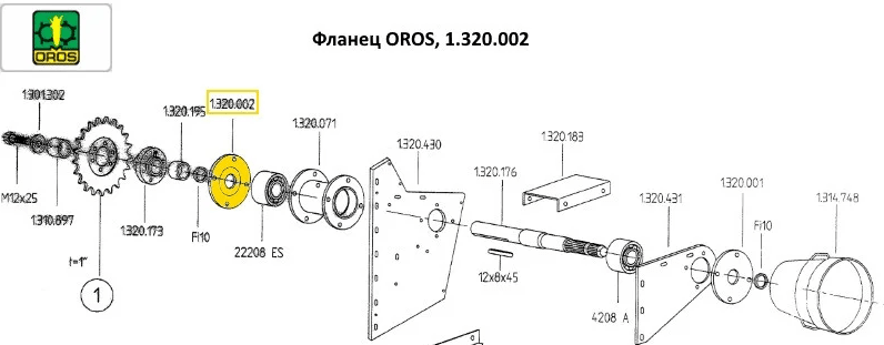 1.320.002, Фланець -8+HSA