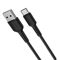 USB кабель Borofone BX16 Type-C 1m чёрный