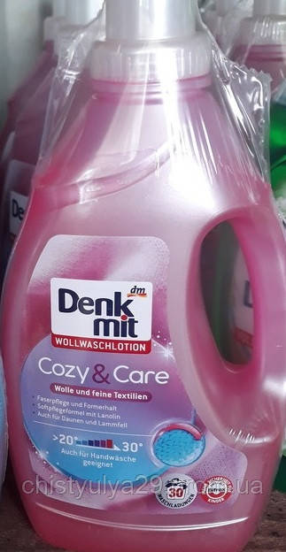 Засіб для прання Denkmit Wollwaschlotion для шерсті 30 прань 1.1 л (денкміт)