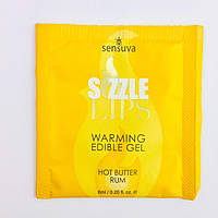 Пробник масажного гелю Sensuva - Sizzle Lips Butter Rum (6 мл) (SO1218)