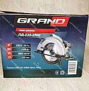 Пила дискова Grand 2500 Вт 235 мм диск, фото 2