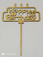 Топер для торта. Happy Birthday No24 З днем народження
