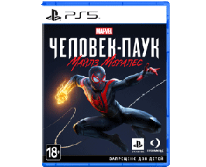 Диск з грою Marvels Spider-Man: Miles Morales (PS5, російська версія)