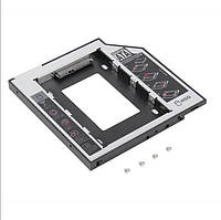 Карман для HDD 2,5" SATA Optibay 12.7мм CADDY