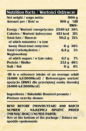 Арахісова паста Evolite Nutrition Peanut Cream 900 г кранч, фото 2