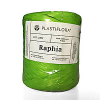 Рафія салатова 200 метрів (Польща)
