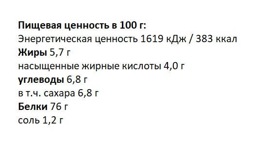Сироватковий протеїн Go On Nutrition Whey+ Protein Concentrate & Isolate 750 г, фото 4