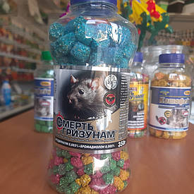 Родентицид Смерть гризунам гранули мікс+дуплет 350г (Агромаксі)