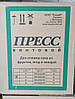 Прес Лан 15 літрів, фото 6