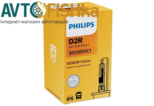 Лампа ксенонова D2S 12 V 35 W PHILIPS White Vision gen2 5000 K +120%