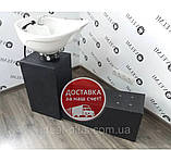 Підстава для миття Чіп (БЕЗ крісла): раковина для перукарень+сантехніка+станина (без крісла) VM2024, фото 5