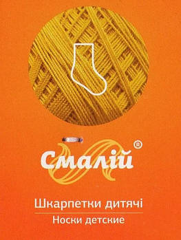 12 розмір, 18-20