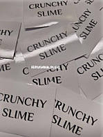 Наклейка «Crunchy Slime» для слайма
