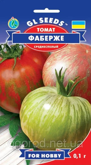 Фаберже насіння томата GL Seeds Україна