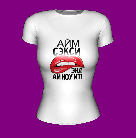 Прикольные женские футболки в Никополе от компании "Магазин FANAT".