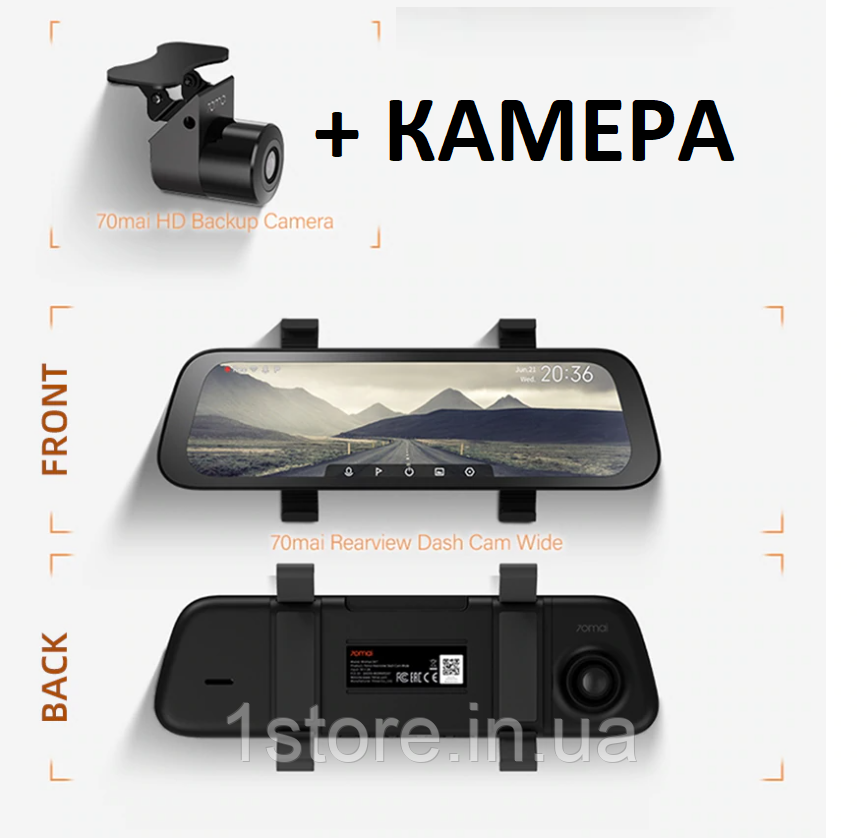 Відеореєстратор Дзеркало Xiaomi 70Mai Rearview Mirror Dash Cam Wide D07 + камера заднього огляду