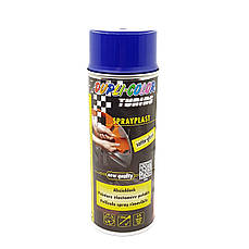 Аерозольна фарба "Рідка гума" синя Dupli Color 412752 400мл