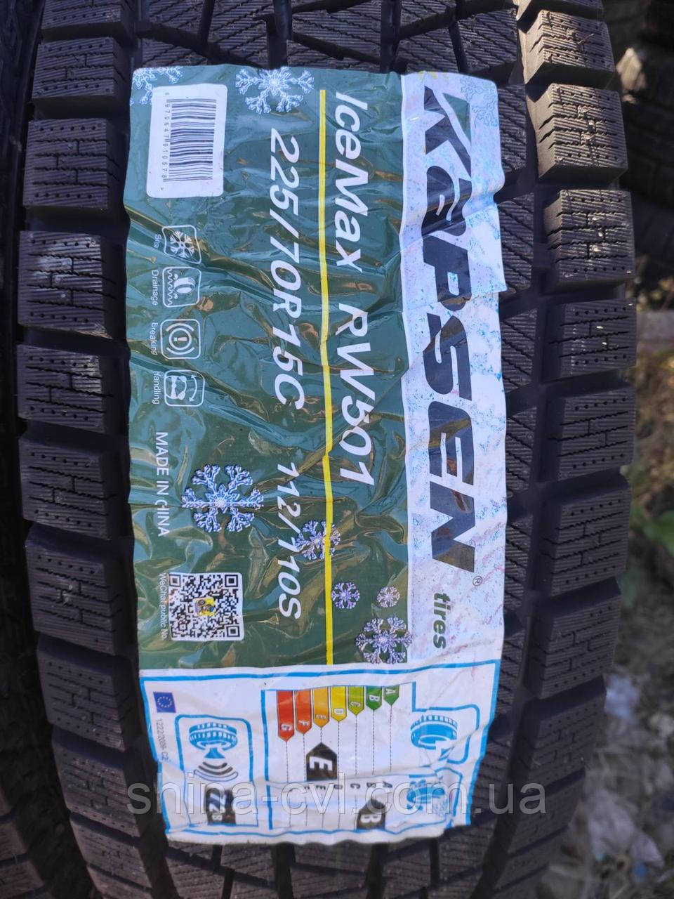 Зимові шини 225/70 R15C 112/110S KAPSEN ICE MAX RW501