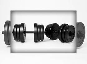 Гантелі Композитні