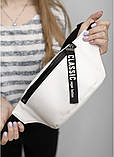 Жіноча напоясна, наплічна сумка бананка біла на пояс через плече матова екокожа (якісний кожзам), фото 5