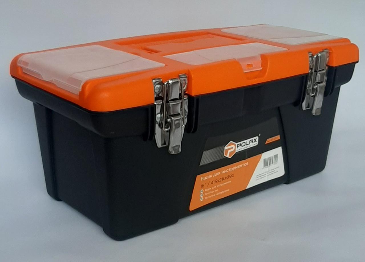 Ящик для інструменту Polax 16" 415Х210Х190 мм