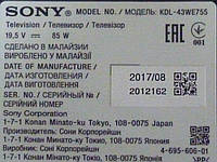 LED-Driver 1-981-455-11, модуль WI-FI DNUR-SY3 1-458-959-13 от LED телевизора Sony KDL-43WE755