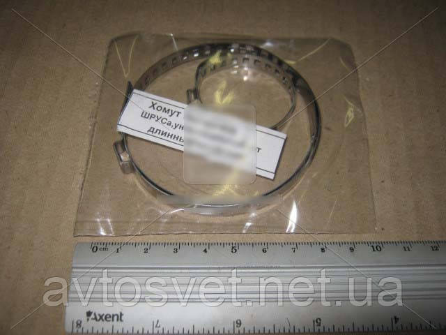 Хомут пыльника ШРУСа, универс., к-кт (длинн.+коротк.) скруч., нерж. (пр ...