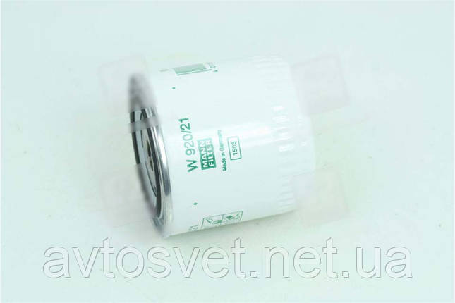 Фільтр масляний двигуна ВАЗ 2101-07, 2121-21213, 21214, 2129, 2131 (високий 95мм) (пр-во MANN) W920/21, фото 1