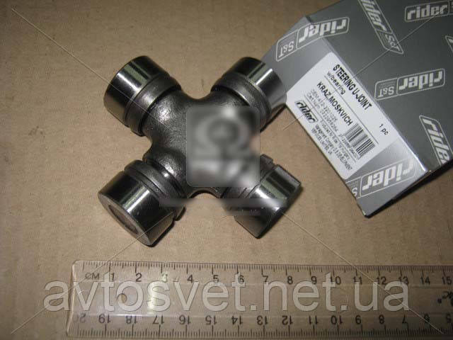 Хрестовина рул. вала кард. КРАЗ, МОСКВИЧ (з подш.) (RIDER) 412-2201025